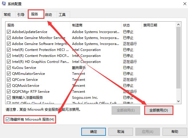 win10待機藍屏重啟怎么辦