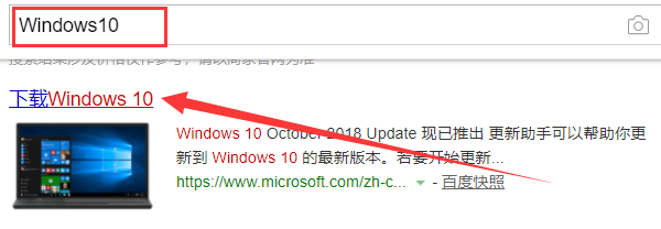 windows7旗艦版怎么升級系統到win10