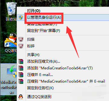 windows7旗艦版怎么升級系統到win10