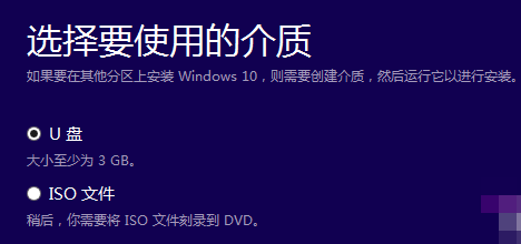 windows7旗艦版怎么升級系統到win10