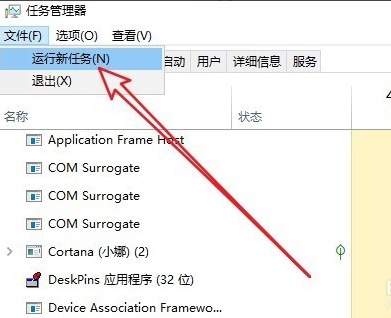 windows10旗艦版黑屏只有鼠標怎么辦
