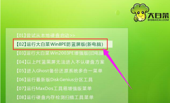 windows10家庭版系統(tǒng)怎么安裝