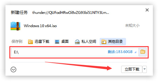 微軟正版win7系統下載地址