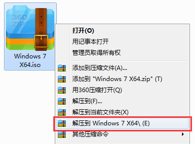 聯(lián)想筆記本win7系統(tǒng)在哪下載