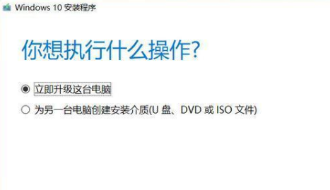 聯想win7怎么升級到win10系統