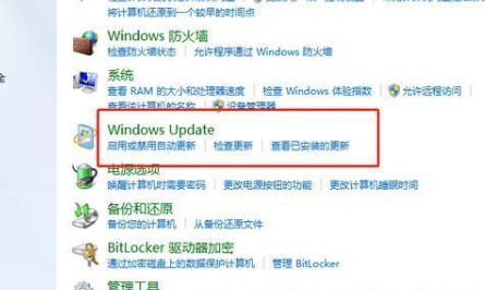 WIN7怎么升級到WIN10系統版本
