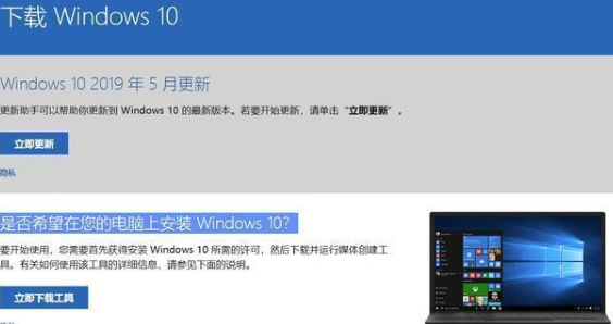WIN7怎么升級到WIN10系統版本