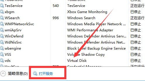win10 1903版本怎么退回1803版本