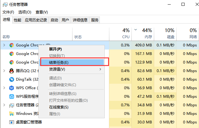 windows10系統死機了怎么辦