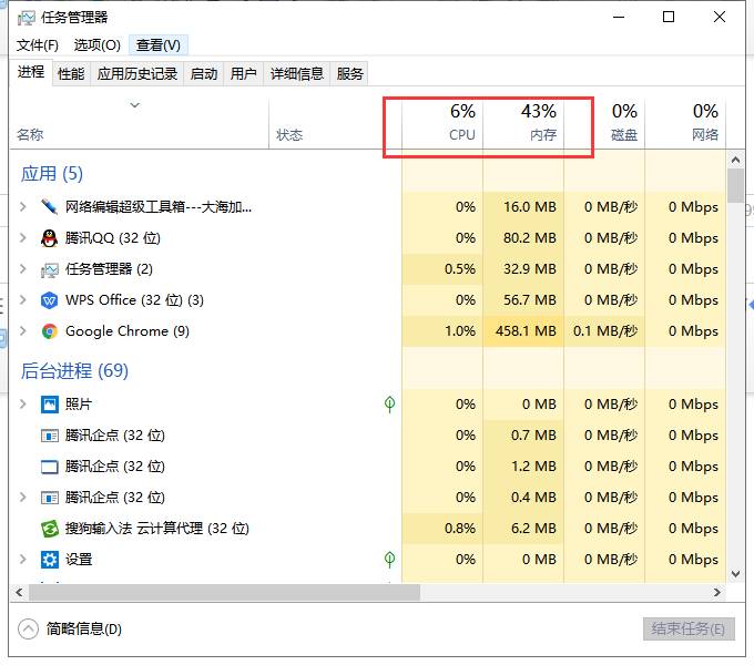 windows10系統死機了怎么辦