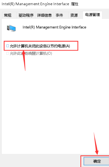 windows黑屏無法喚醒怎么辦
