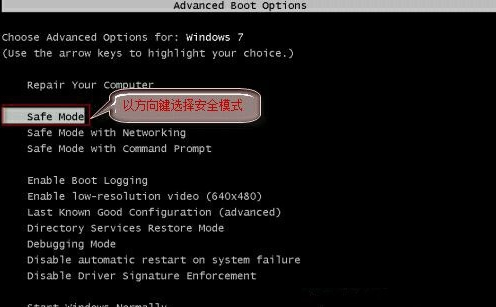 Win10系統更新后開機黑屏