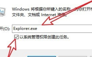win10系統重啟后一直黑屏在轉圈
