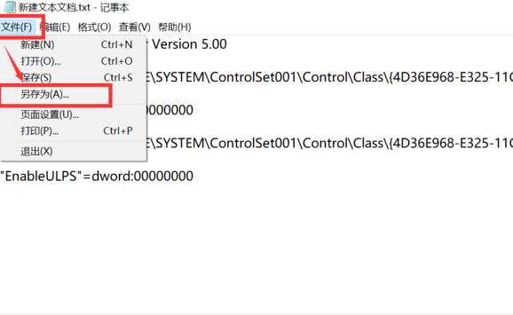 win10開機黑屏很久才進入桌面