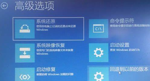 windows10更新后無法開機黑屏怎么辦