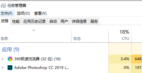 windows10關閉資源管理器后黑屏怎么辦