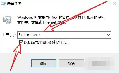 windows10開機黑屏只有鼠標指針怎么辦