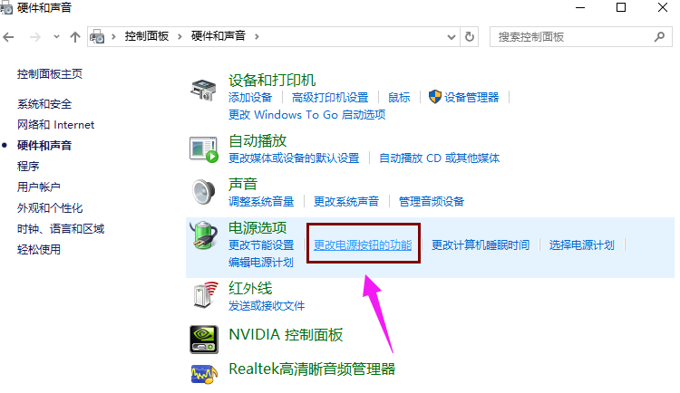 windows10開機啟動會黑屏一段時間怎么辦