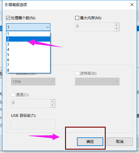 windows10開機啟動會黑屏一段時間怎么辦