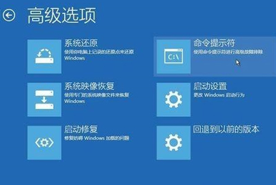 windows10系統黑屏進不去安全模式怎么辦
