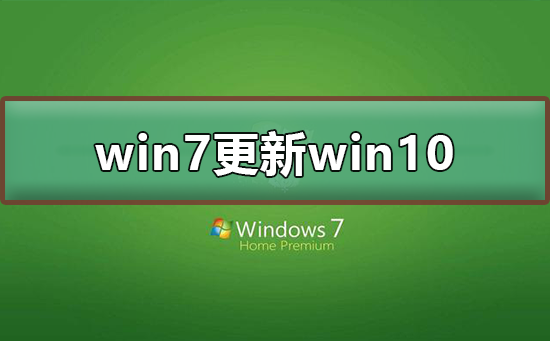 win7 2020年后還可以用嗎
