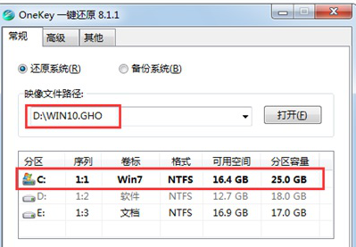 win10還有g(shù)host版本嗎
