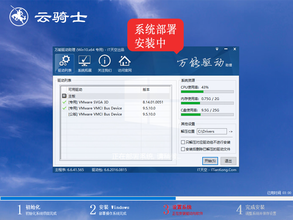 win10 0x80070035找不到網絡路徑怎么辦