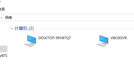win10 0x80070035找不到網絡路徑
