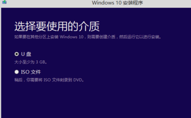 win7電腦不受支持