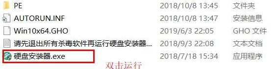 ghost Win10怎么安裝