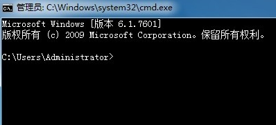 win7如何查看端口被誰占用
