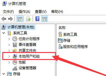 win10怎么開啟管理員administrator權限