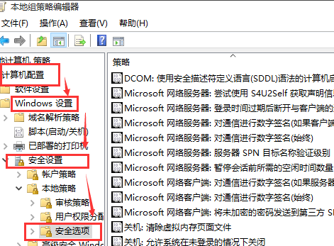 win10如何獲得管理員權(quán)限