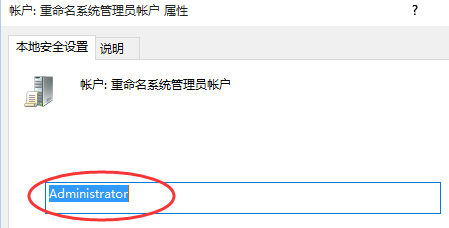 win10如何獲得管理員權(quán)限