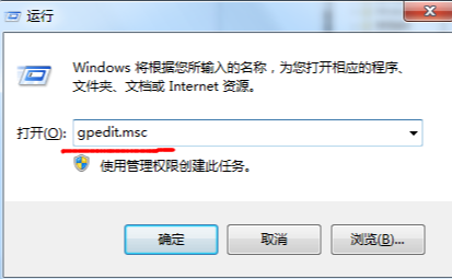 深度技術win7默認密碼是多少
