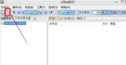 win10鏡像制作u盤啟動盤