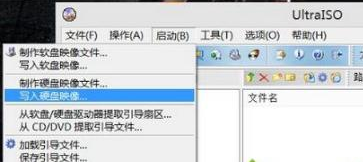 win10鏡像制作u盤啟動盤