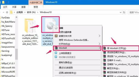 win10鏡像如何解壓