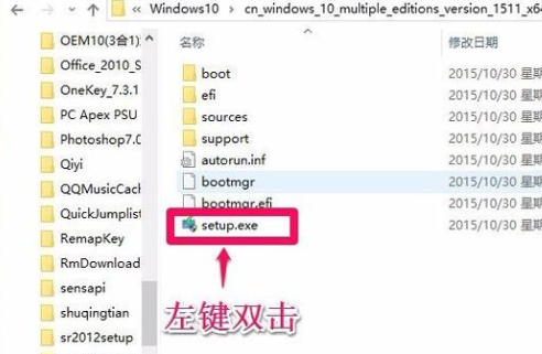 win10鏡像如何解壓
