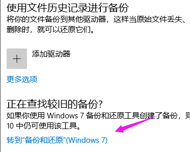 win10鏡像如何恢復系統(tǒng)