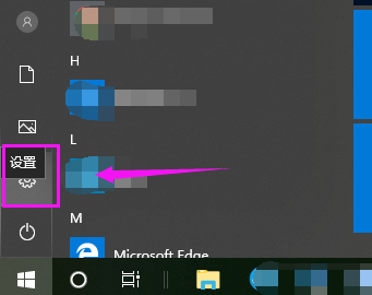 win10鏡像如何恢復系統(tǒng)