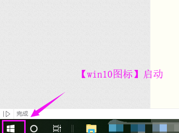 win10鏡像如何恢復系統(tǒng)