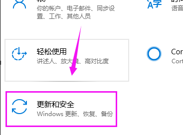 win10鏡像如何恢復系統(tǒng)