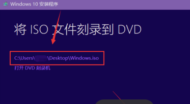 win10鏡像如何下載