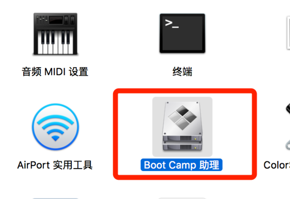win10鏡像文件怎么安裝mac