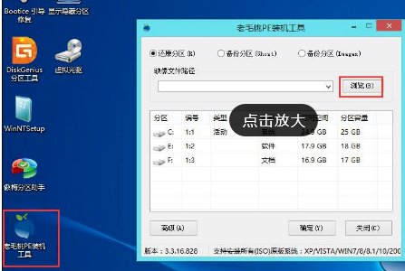 win10鏡像文件怎么安裝