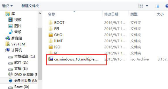 win10鏡像文件怎么安裝