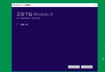 U盤如何安裝原版win10系統