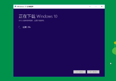 U盤如何安裝原版win10系統