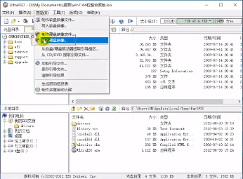 Win10正式版U盤如何安裝